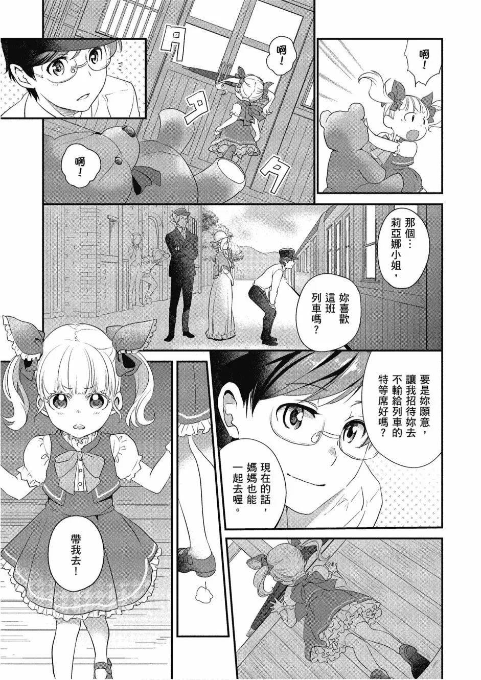 1卷 第53页