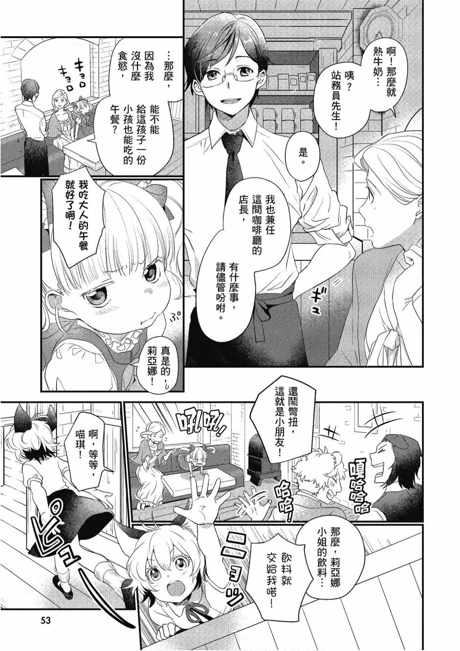 1卷 第55页