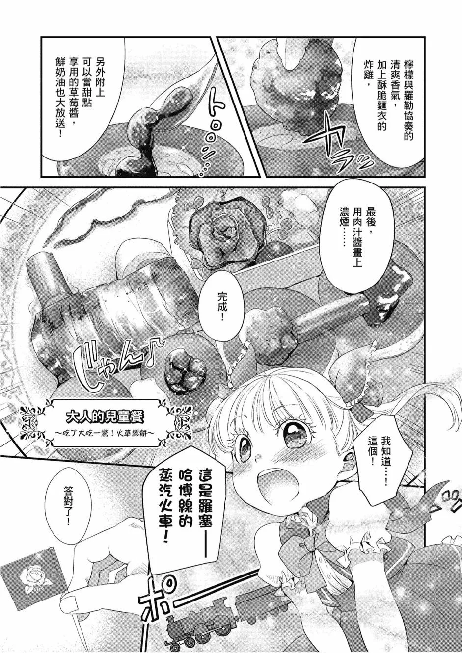 1卷 第61页