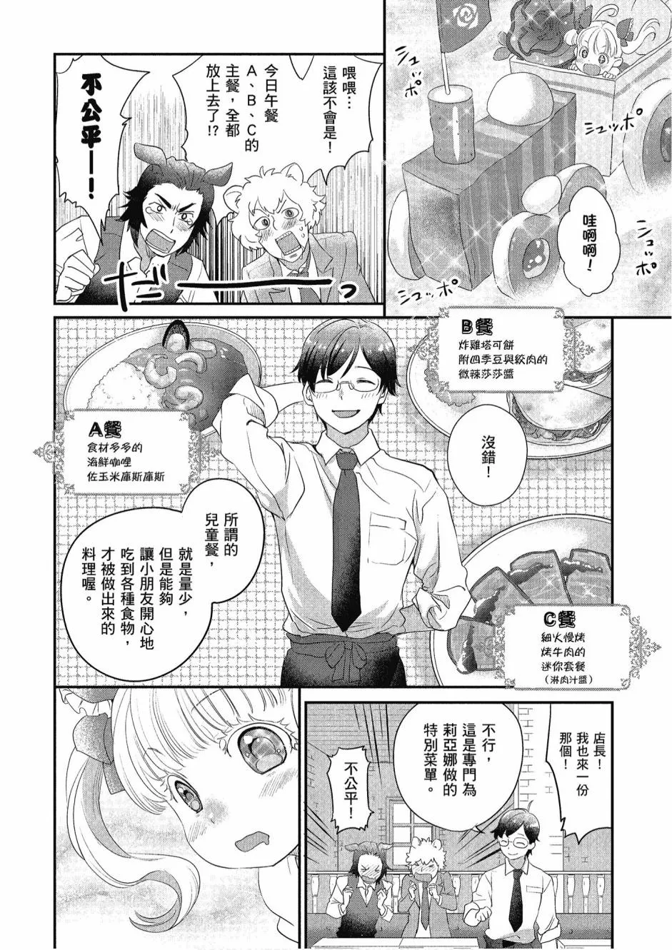 1卷 第62页