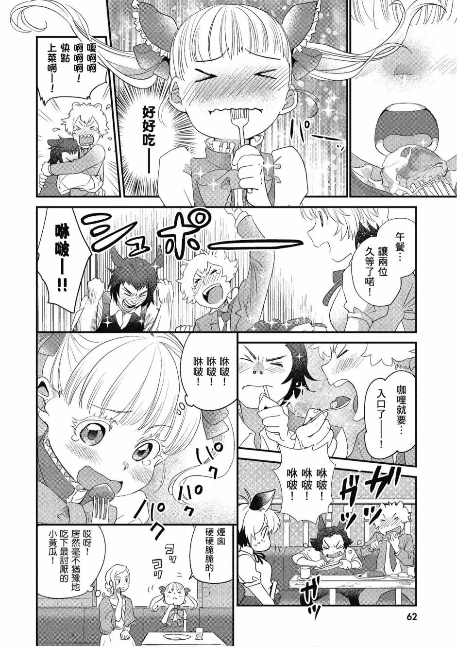 1卷 第64页