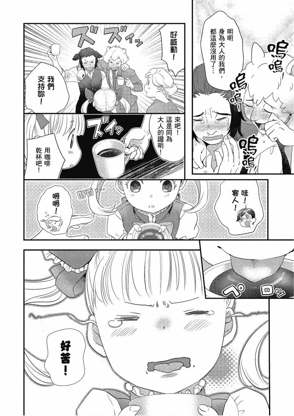 1卷 第68页
