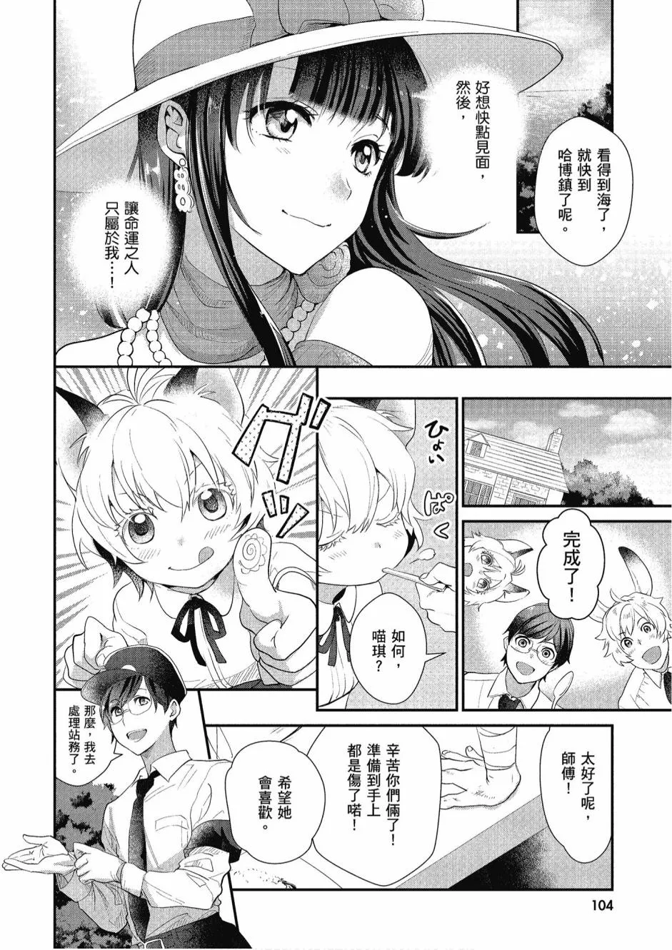 1卷 第106页
