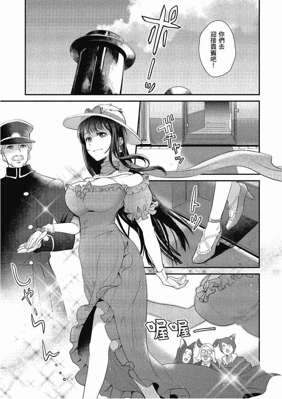 1卷 第107页