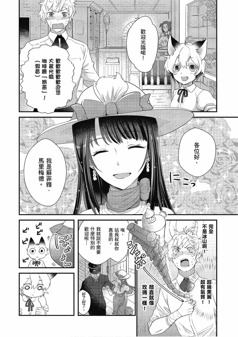 1卷 第108页
