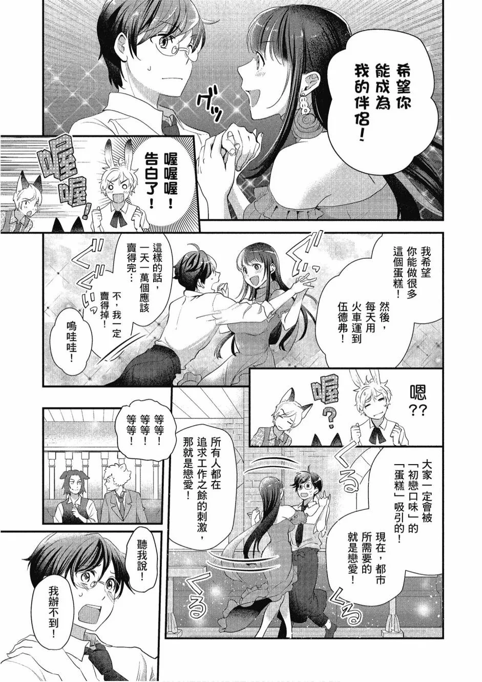 1卷 第119页