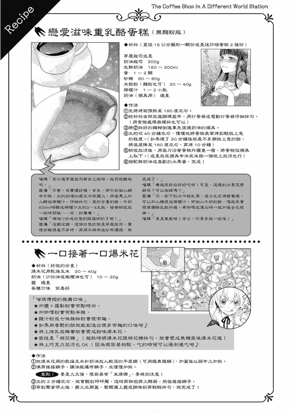 1卷 第129页