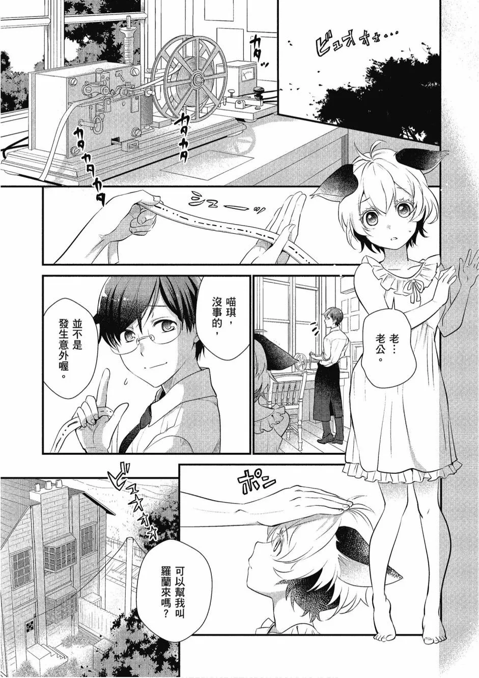 1卷 第131页