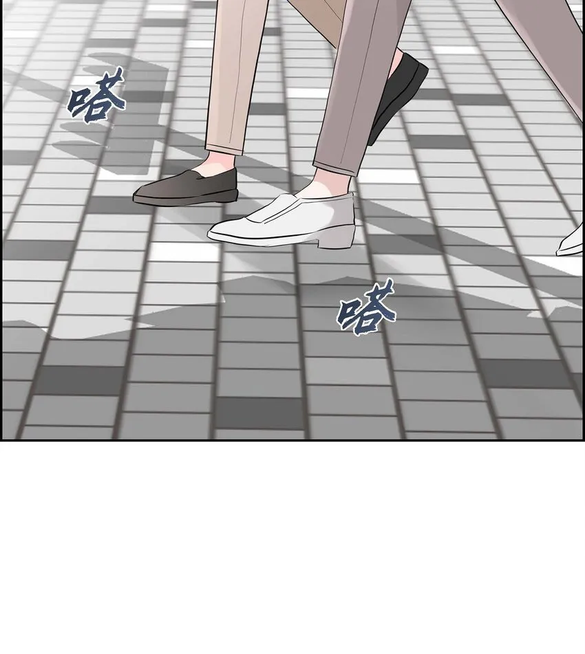 32 我会尽全力支持你 第4页