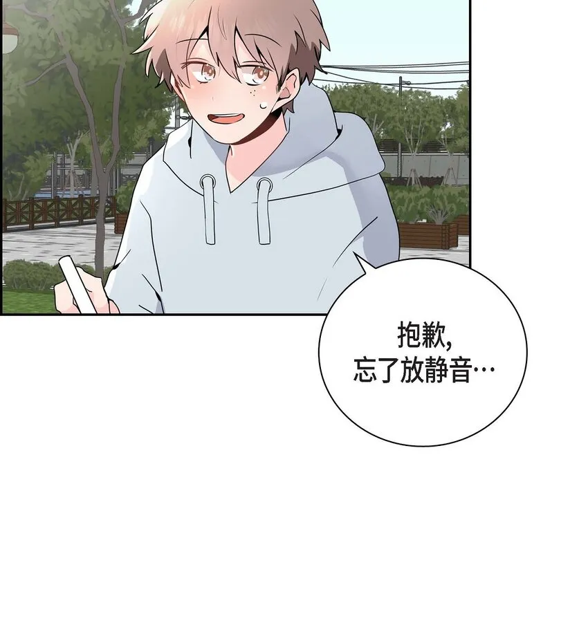 32 我会尽全力支持你 第12页