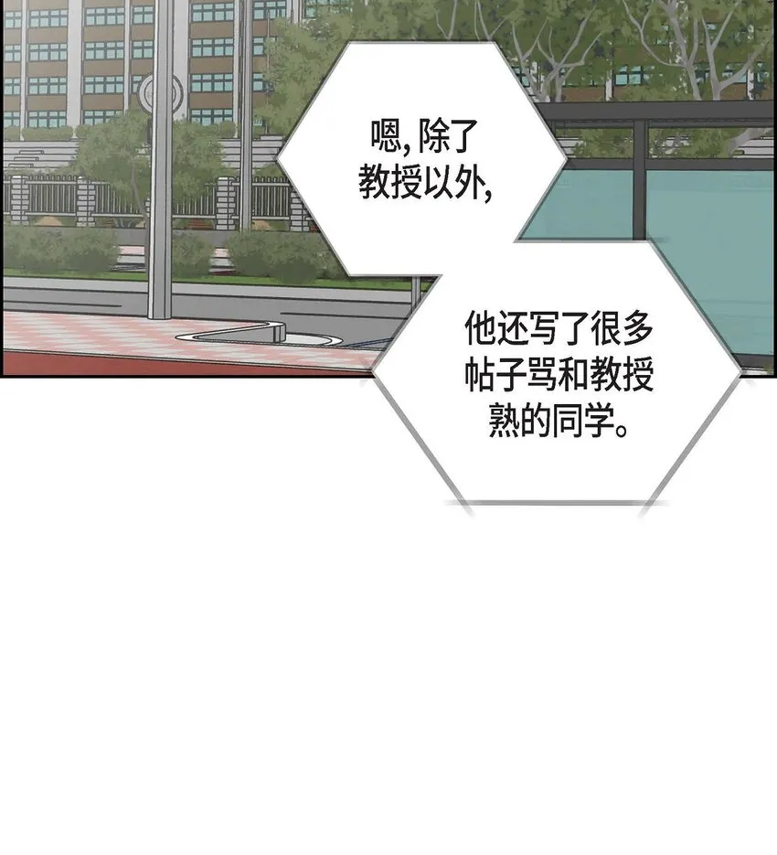 32 我会尽全力支持你 第18页