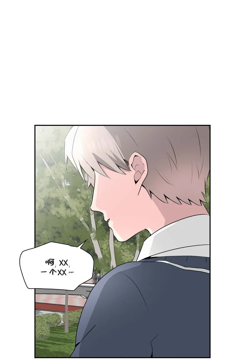 32 我会尽全力支持你 第26页