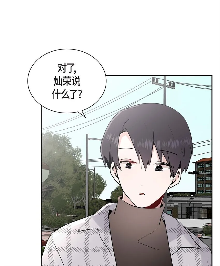 32 我会尽全力支持你 第32页