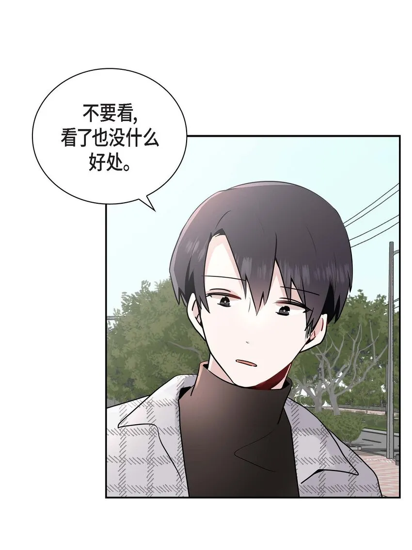 32 我会尽全力支持你 第44页