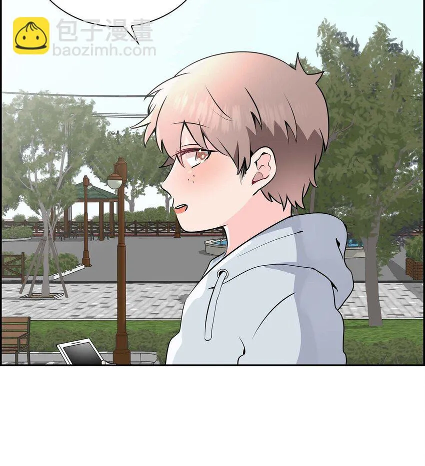 32 我会尽全力支持你 第51页