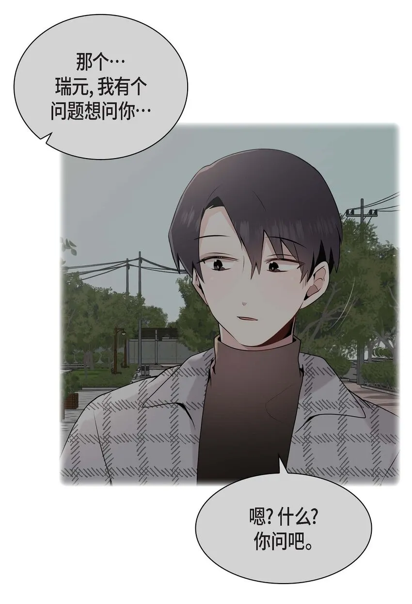 32 我会尽全力支持你 第58页