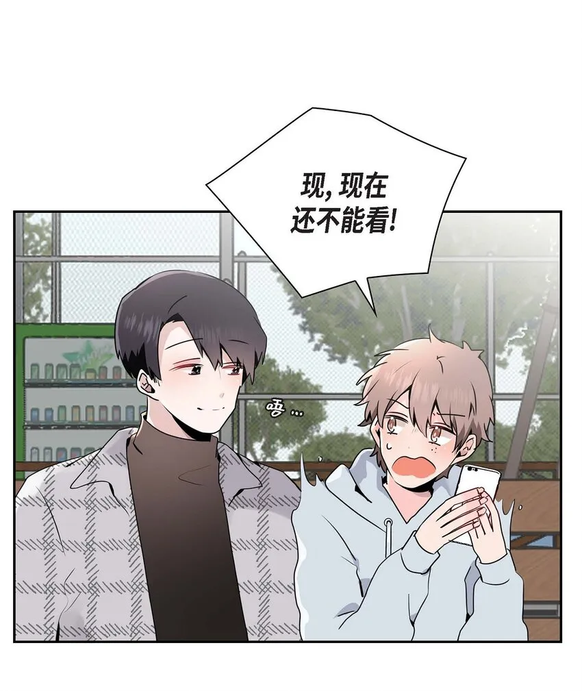 32 我会尽全力支持你 第68页