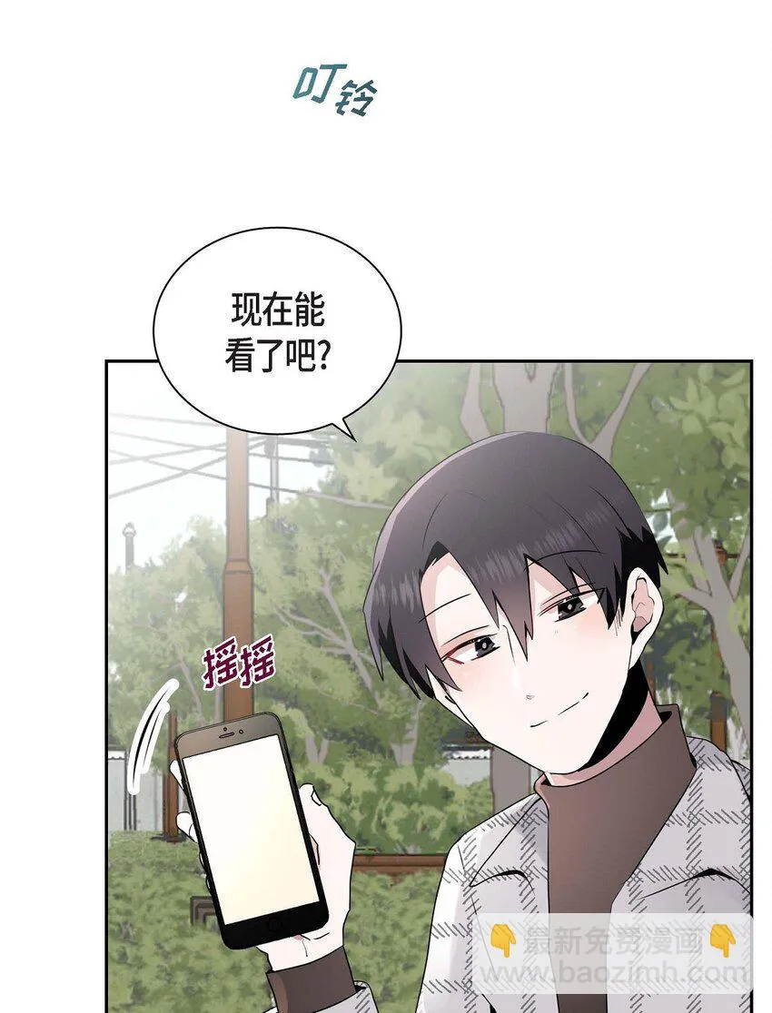 32 我会尽全力支持你 第69页