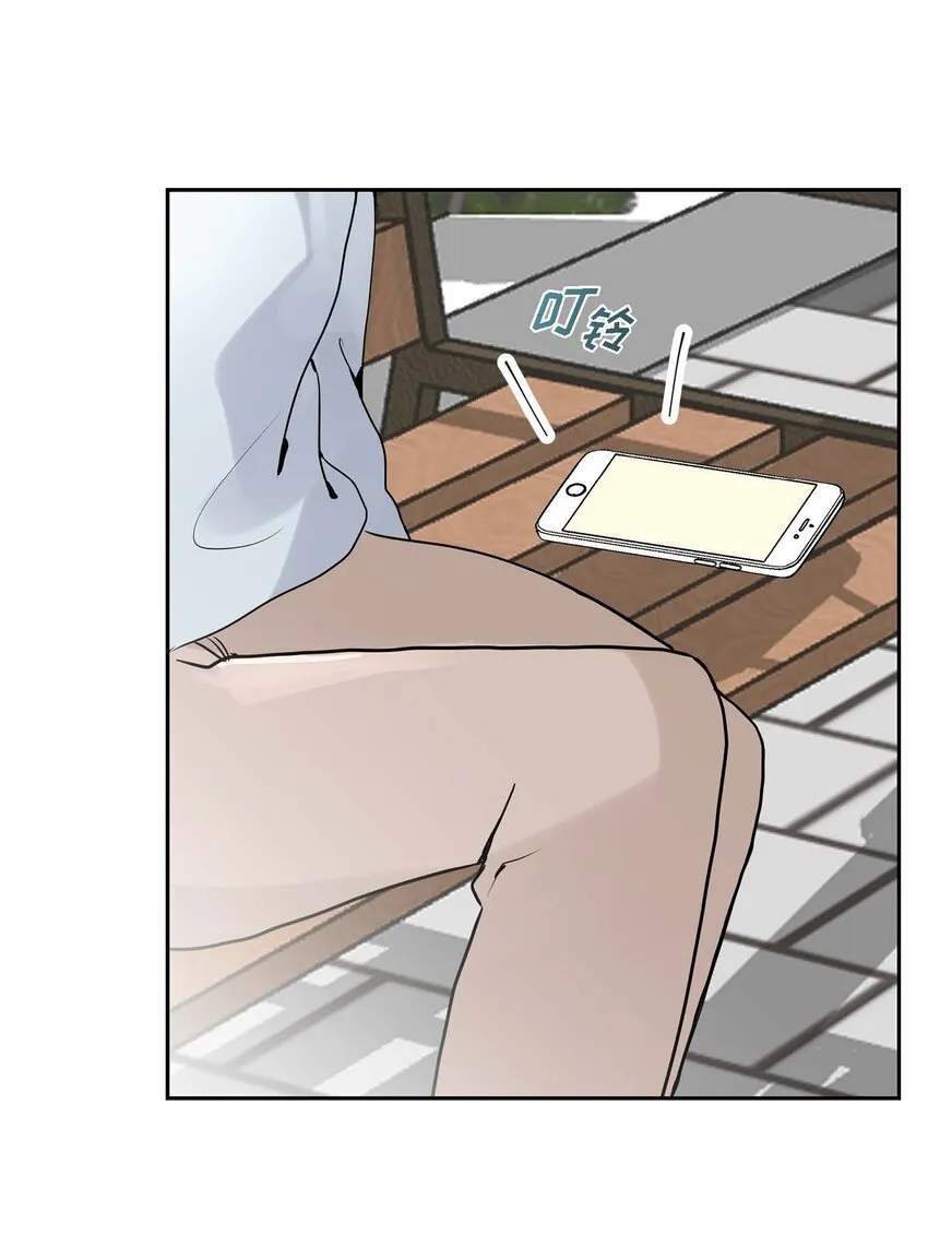 32 我会尽全力支持你 第73页