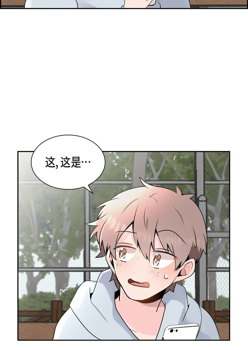 32 我会尽全力支持你 第75页