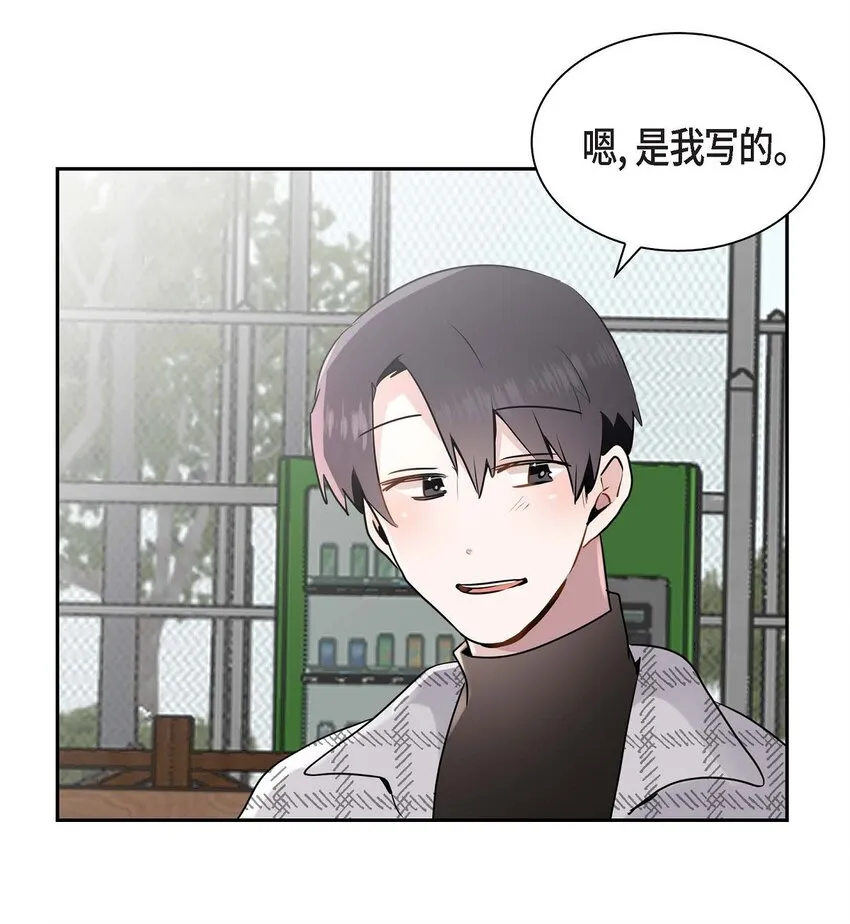32 我会尽全力支持你 第76页