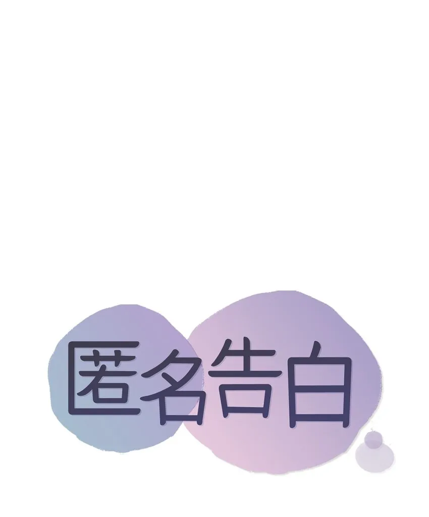 32 我会尽全力支持你 第81页
