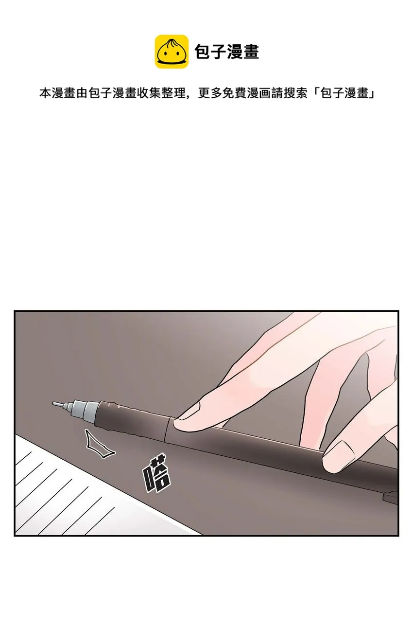 31 我有话说 第1页
