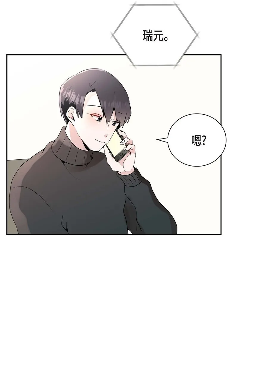 31 我有话说 第16页