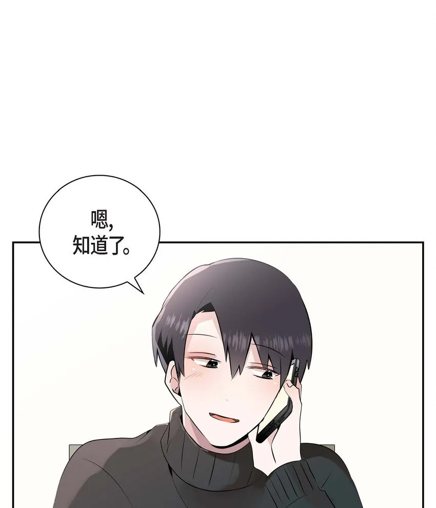 31 我有话说 第18页
