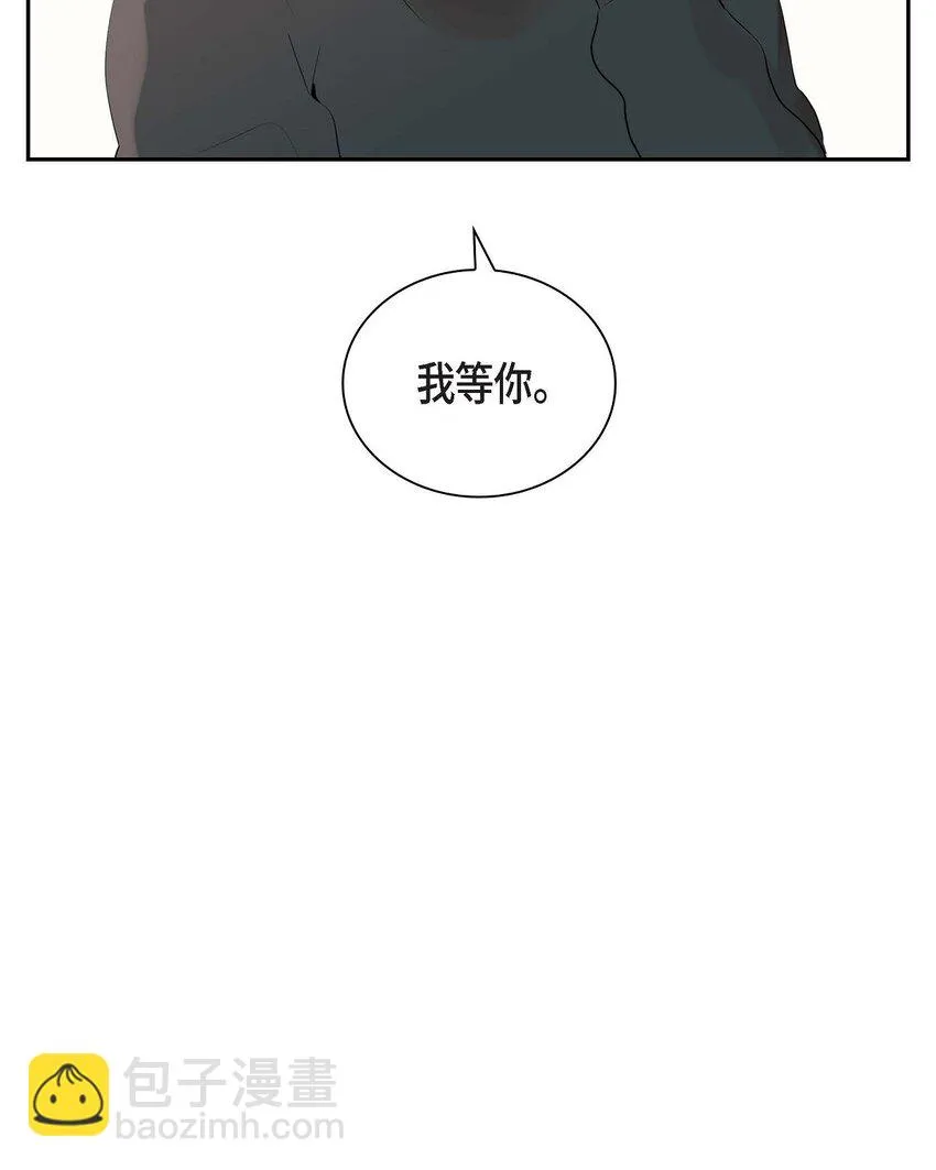 31 我有话说 第19页