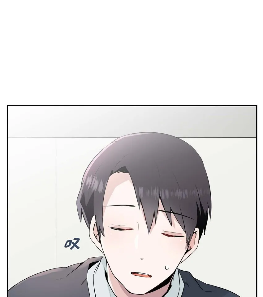 31 我有话说 第32页