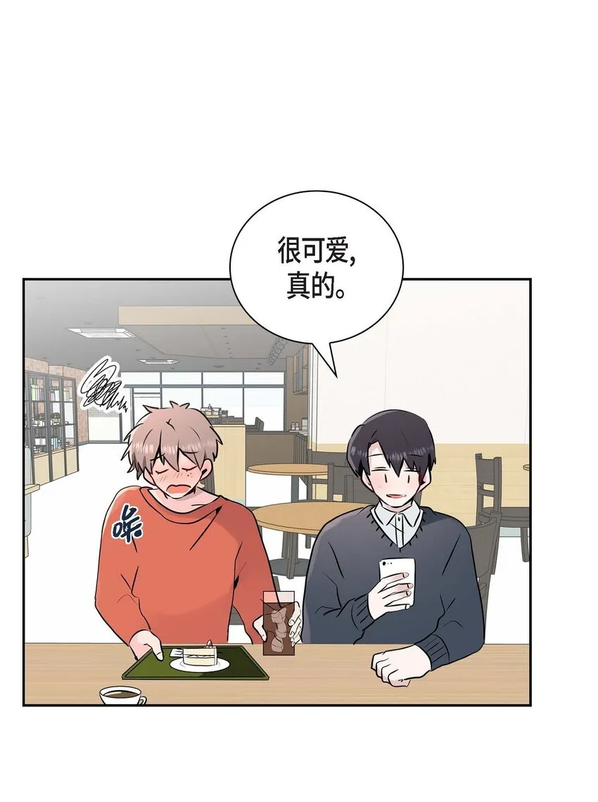 31 我有话说 第49页