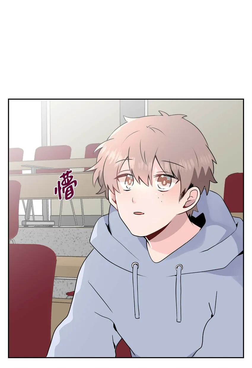 30 我是对文章心动 第3页