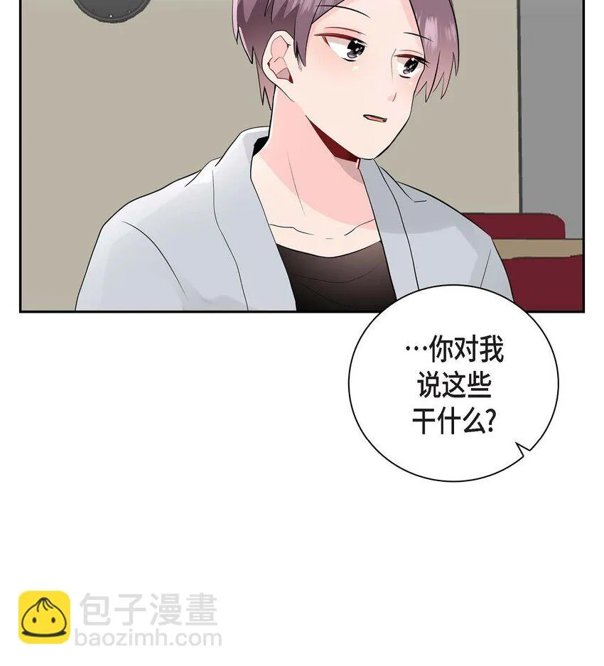 30 我是对文章心动 第15页