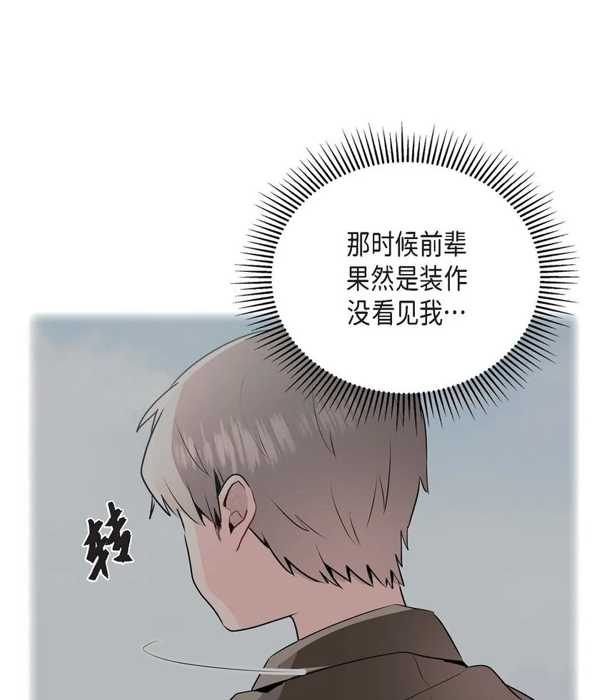 30 我是对文章心动 第22页