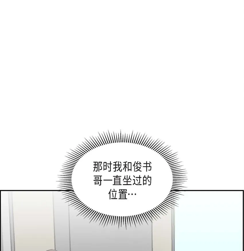 30 我是对文章心动 第30页