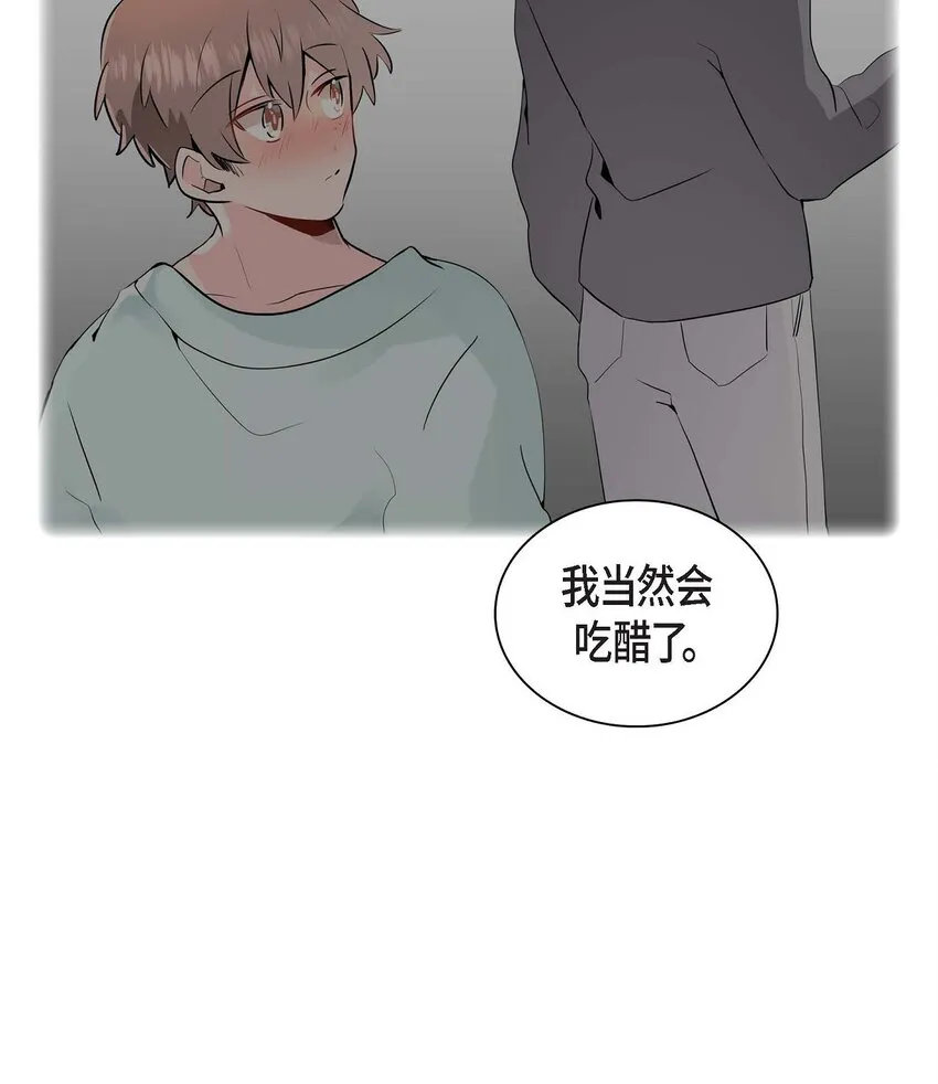 30 我是对文章心动 第46页
