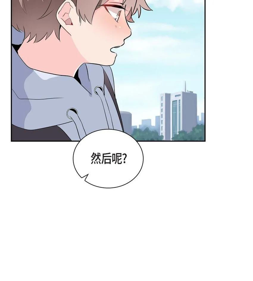 30 我是对文章心动 第58页