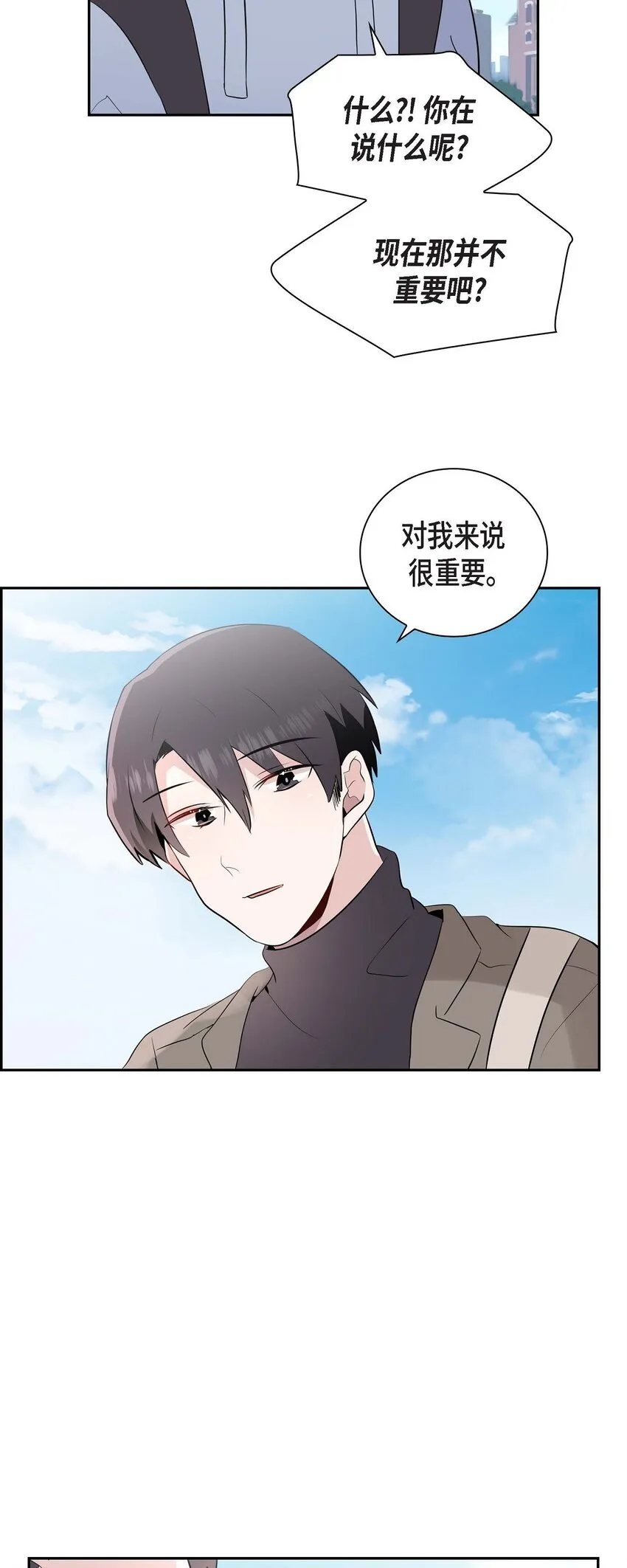 30 我是对文章心动 第60页