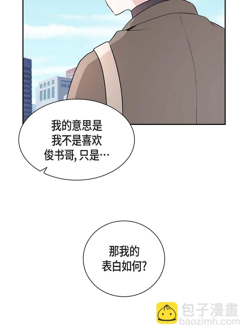 30 我是对文章心动 第63页