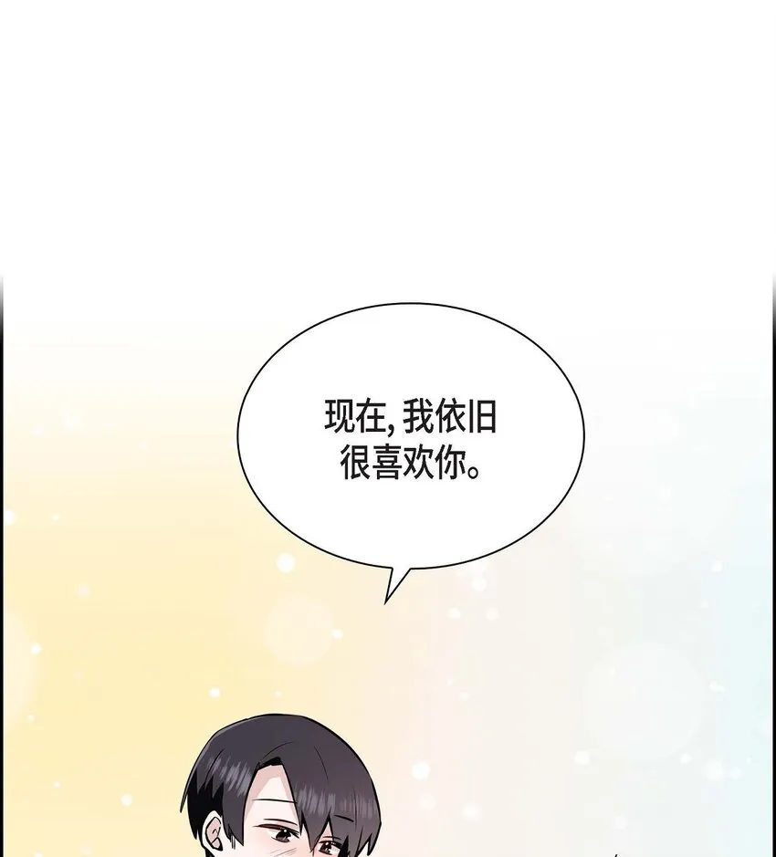 30 我是对文章心动 第68页