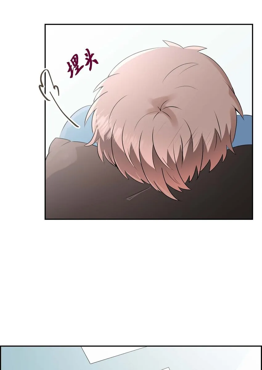 29 嬉皮笑脸 第4页