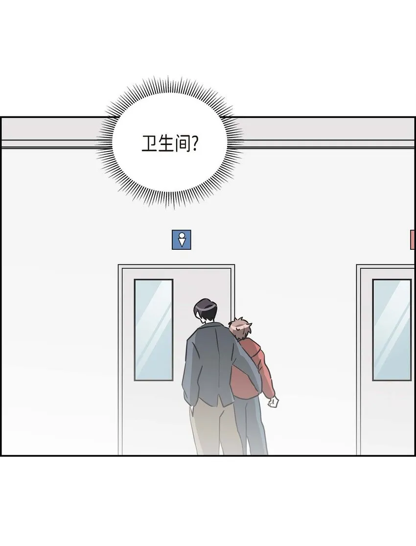 29 嬉皮笑脸 第38页