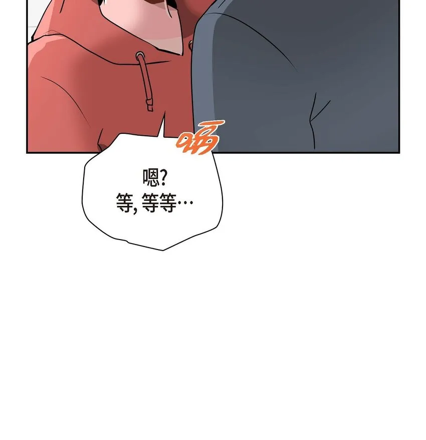 29 嬉皮笑脸 第41页