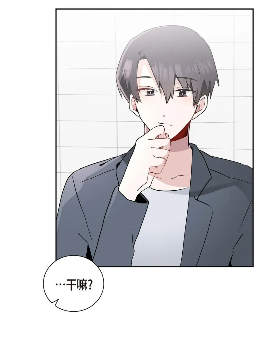 29 嬉皮笑脸 第48页