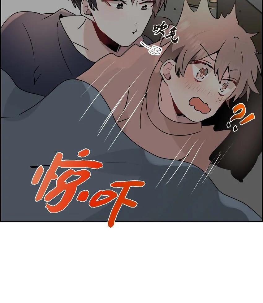 28 我们好好相处吧 第14页