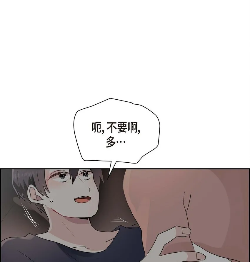 28 我们好好相处吧 第17页