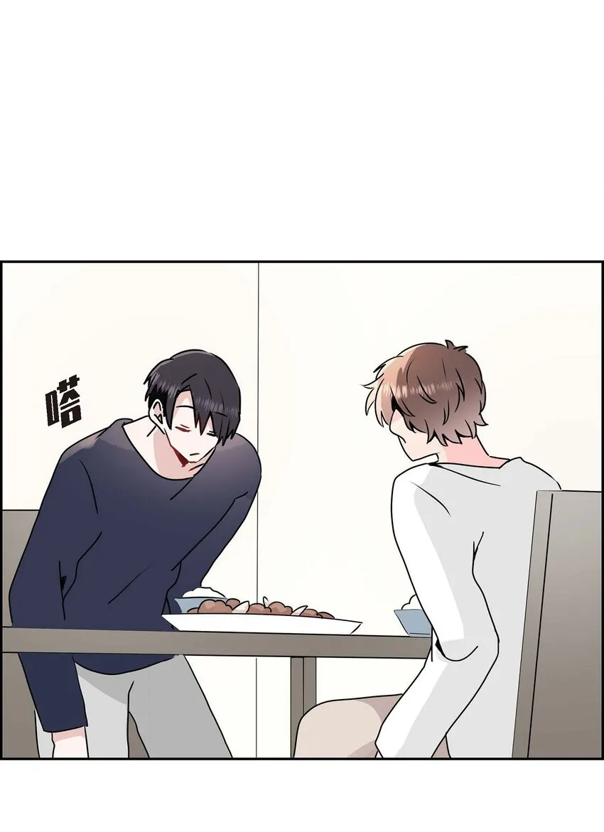 28 我们好好相处吧 第43页