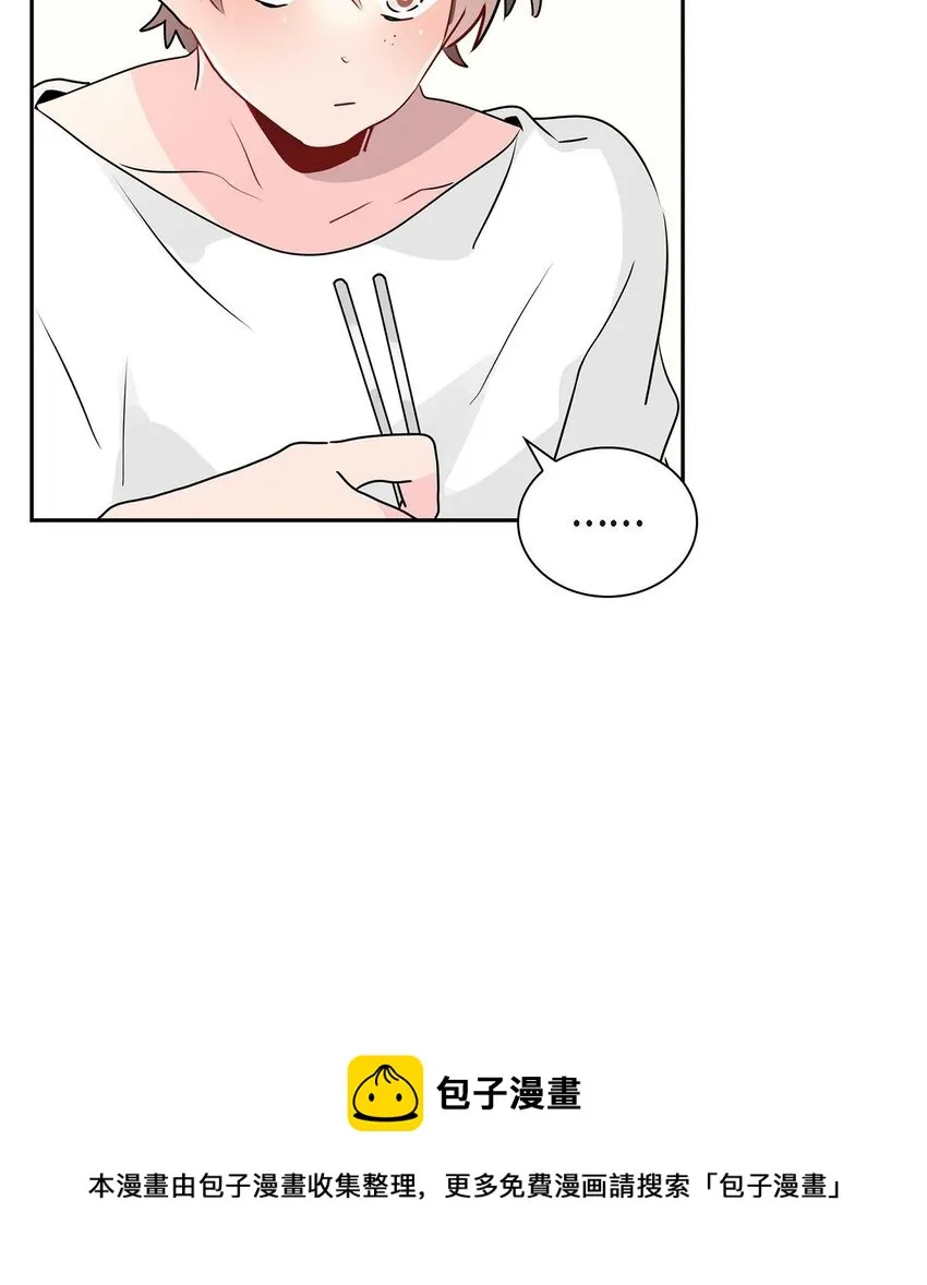 28 我们好好相处吧 第50页