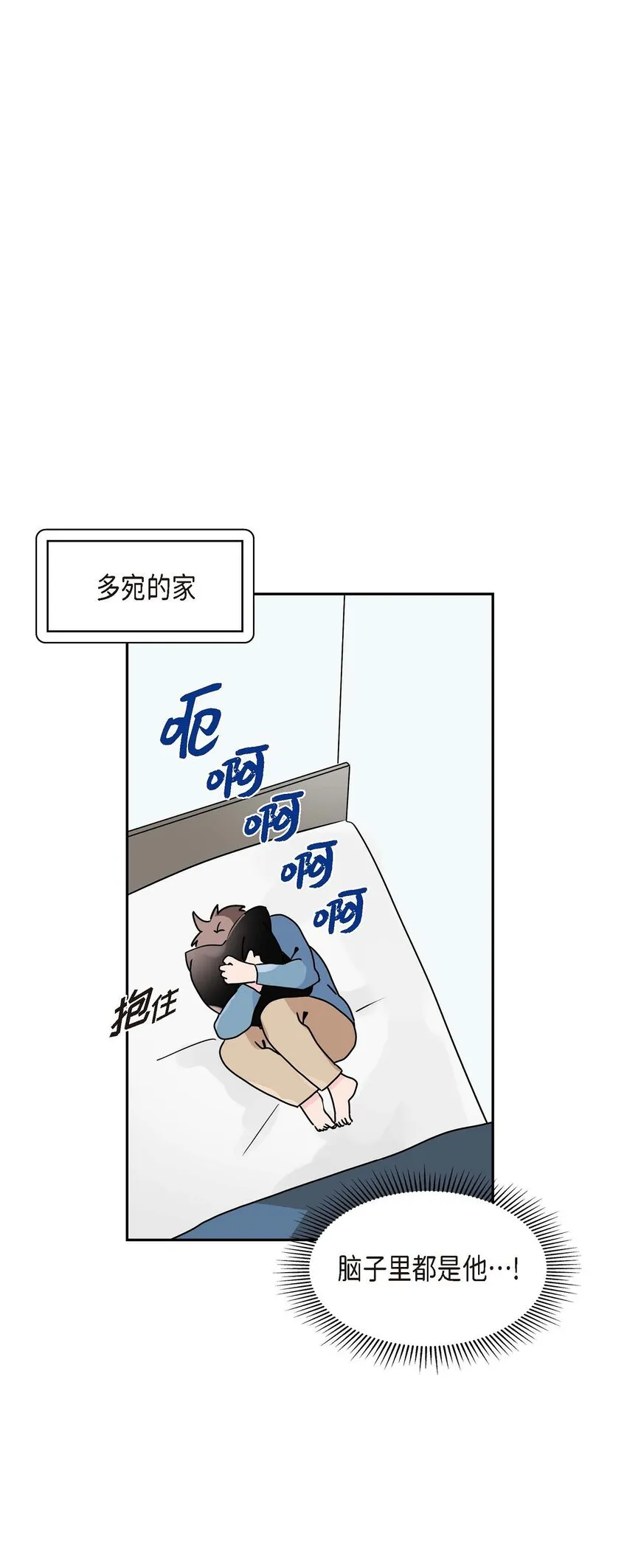 28 我们好好相处吧 第63页